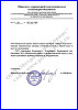 Смотреть благодарность от ООО Александров Водоканал